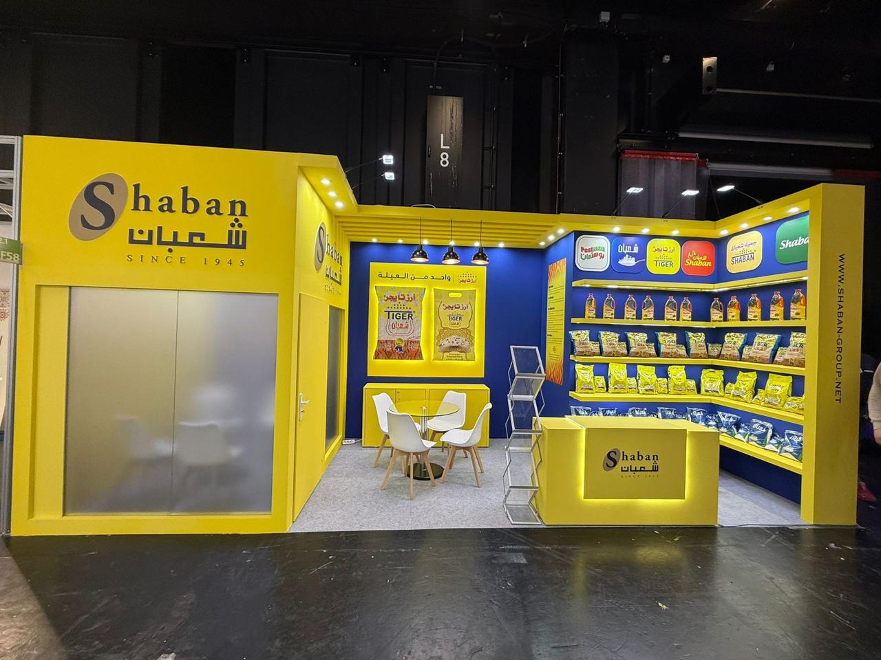 Event Setup